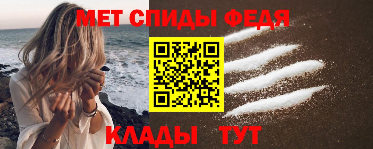 Удомля  Amphetamine  Вход с VPN  Амфетамин 98% 