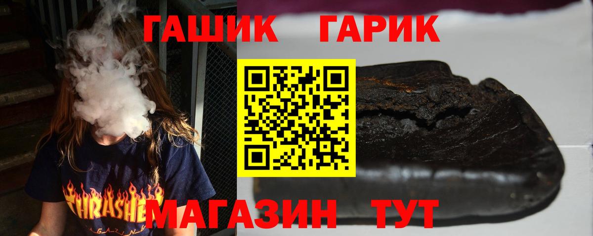 Гашиш Изолятор  Вход с VPN  Удомля  продажа наркотиков  ГАШИШ Premium  Гашиш 