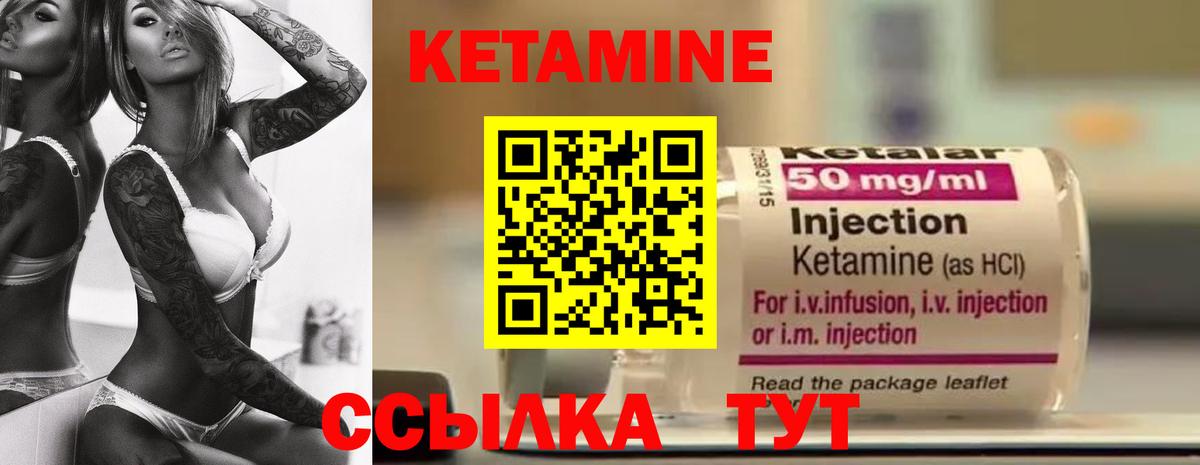 omg вход  Кетамин VHQ  Вход с VPN  КЕТАМИН ketamine  Удомля 