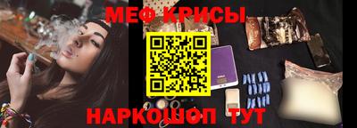 трава Нарткала