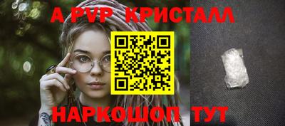 герыч Нальчик