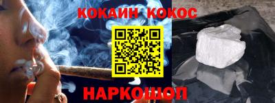 трава Нарткала