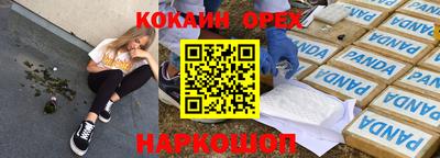герыч Нальчик