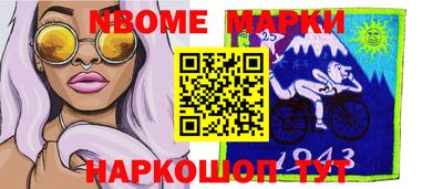 герыч Нальчик