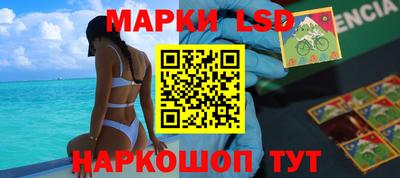 трава Нарткала