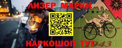 трава Нарткала