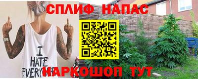 трава Нарткала