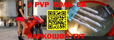 герыч Нальчик