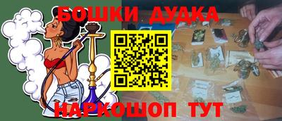 apvp Наро-Фоминск