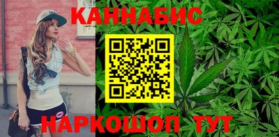 трава Нарткала