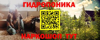 трава Нарткала