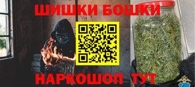 трава Нарткала