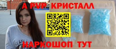 трава Нарткала