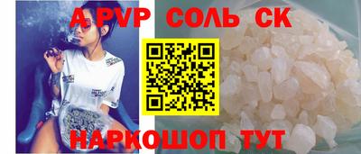трава Нарткала