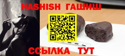 герыч Нальчик