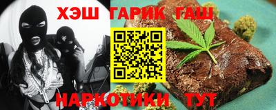 герыч Нальчик