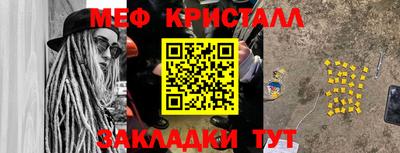 трава Нарткала