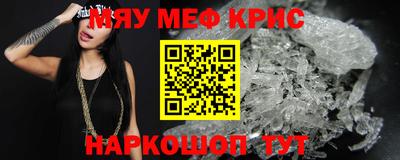герыч Нальчик