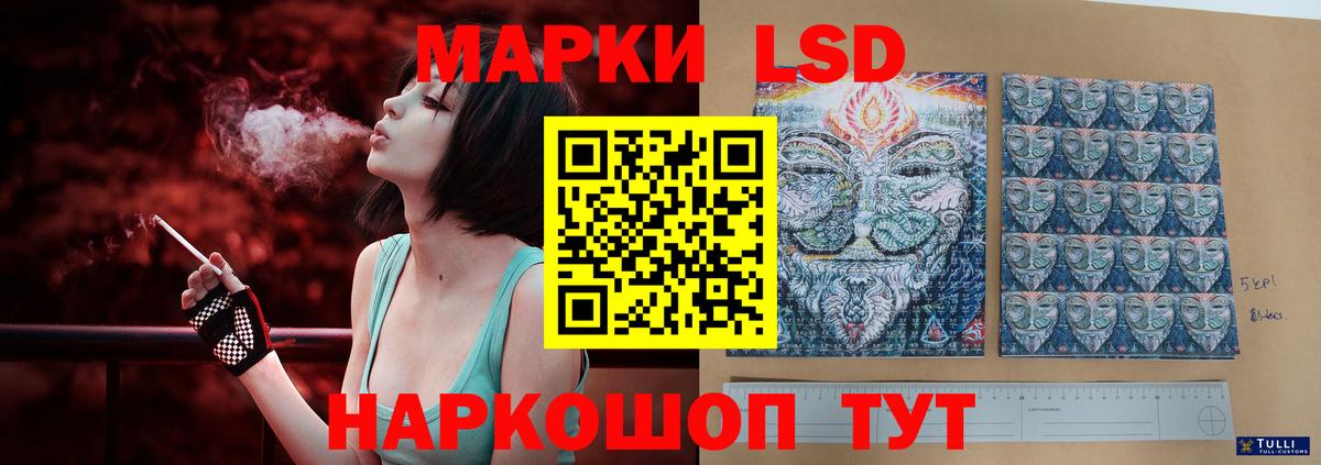 ЛСД экстази кислота  Вход с VPN  mega зеркало  Удомля 