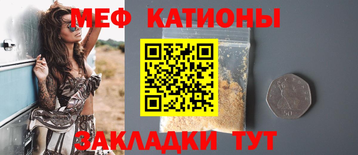 Мефедрон 4 MMC  Меф 4 MMC  МЕФ  Удомля  МЕФ  Вход с VPN 