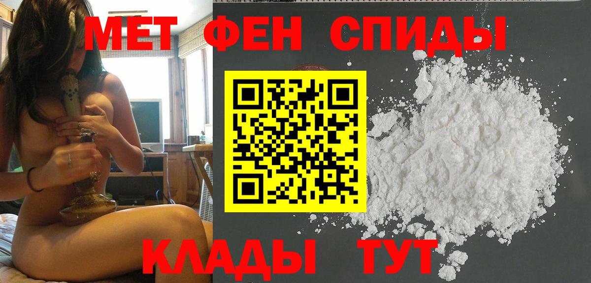 Удомля  Метамфетамин кристалл  Вход с VPN  Метамфетамин кристалл 