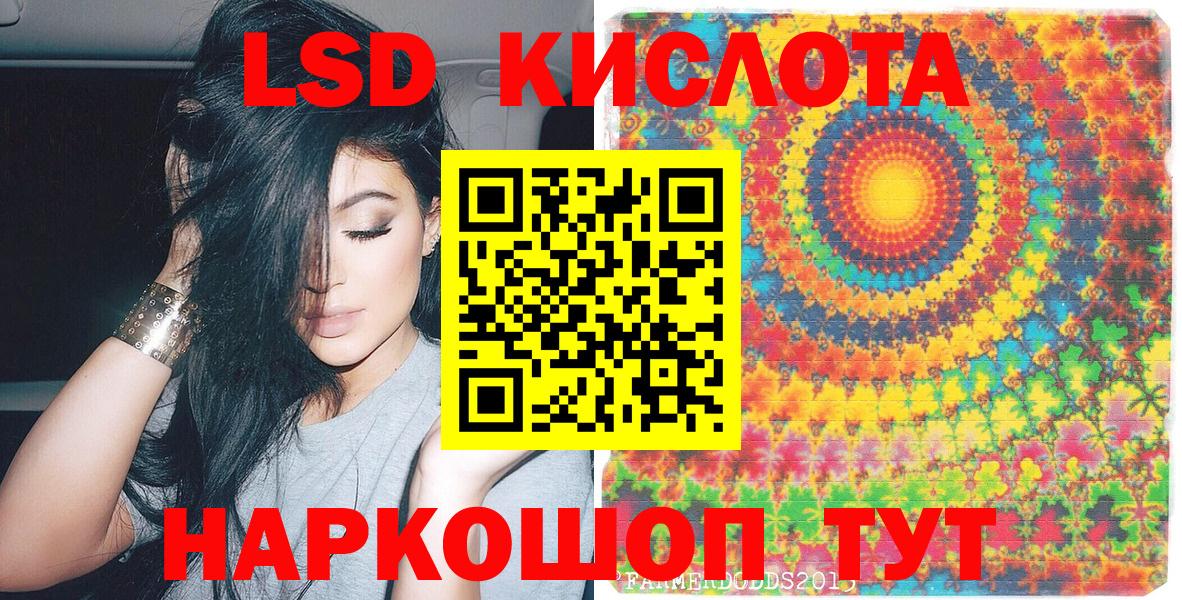 Удомля  Марки NBOMe 1500мкг  Вход с VPN 