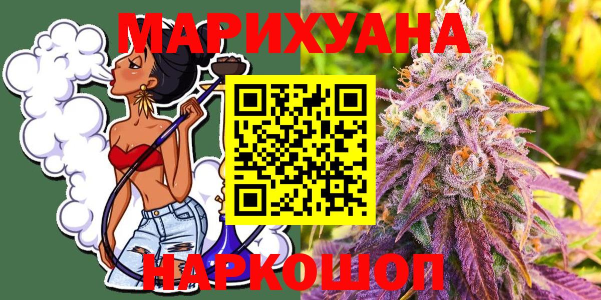 Шишки марихуана индика Удомля
