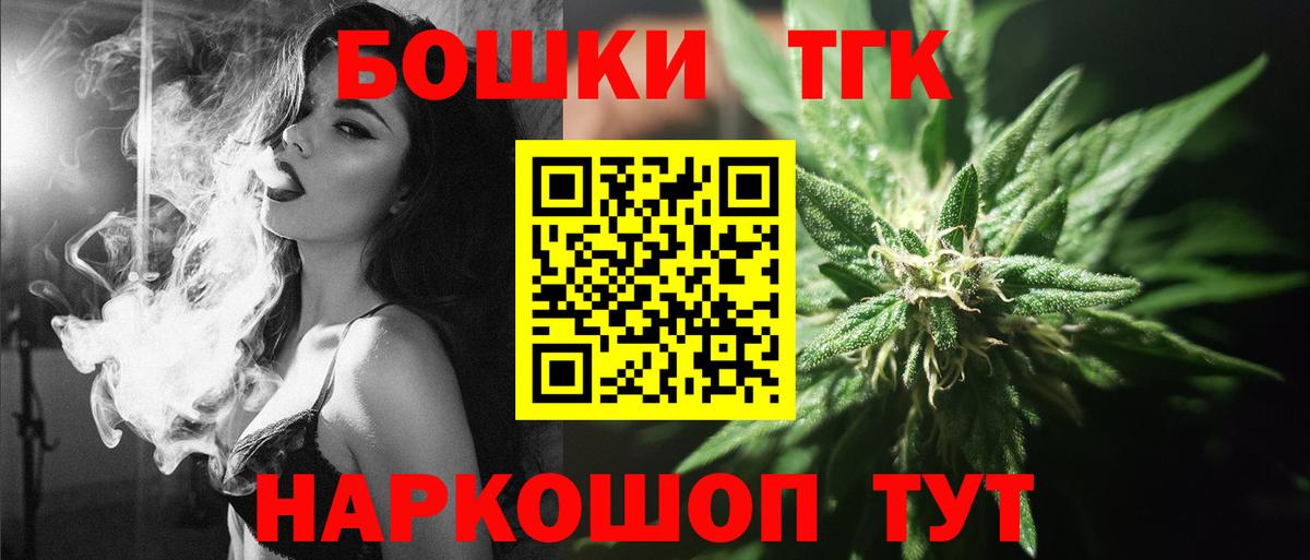 Удомля  Шишки марихуана индика  Шишки марихуана Amnesia  Конопля SATIVA & INDICA  Вход с VPN  МАРИХУАНА SATIVA & INDICA 